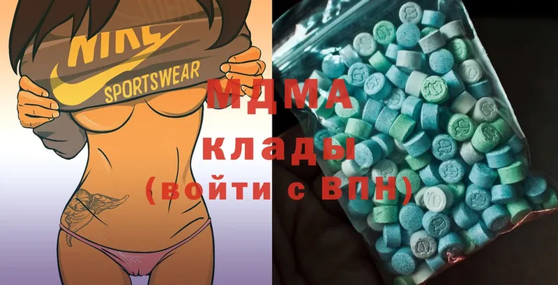 МДМА Molly  сколько стоит  Конаково 